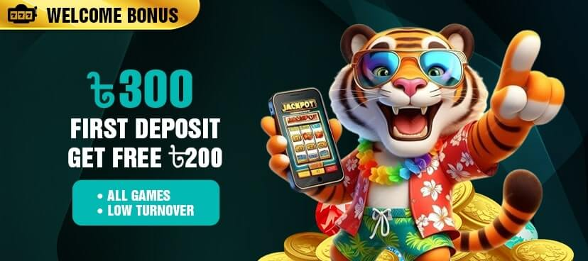 Khela88 First Deposit Bonus